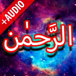 Ícone de Surah Rahman + Audio (Offline)